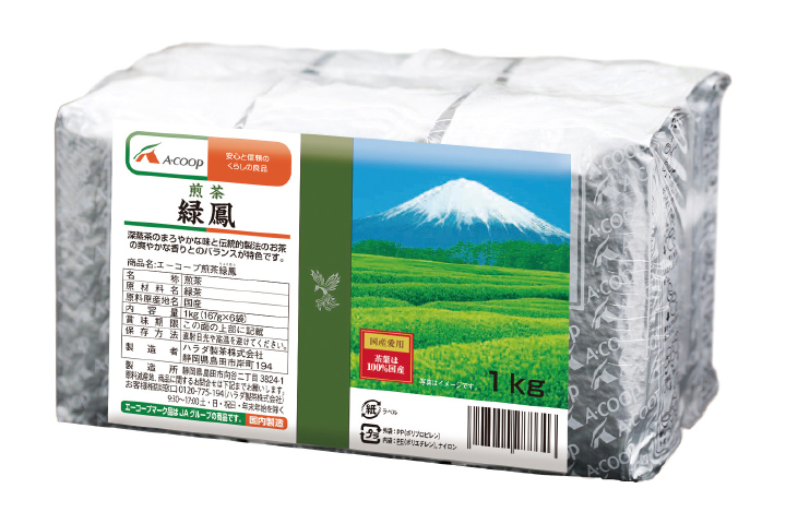 A-COOP 煎茶【緑鳳】1kg未開封 定価5, 2024/05/22-